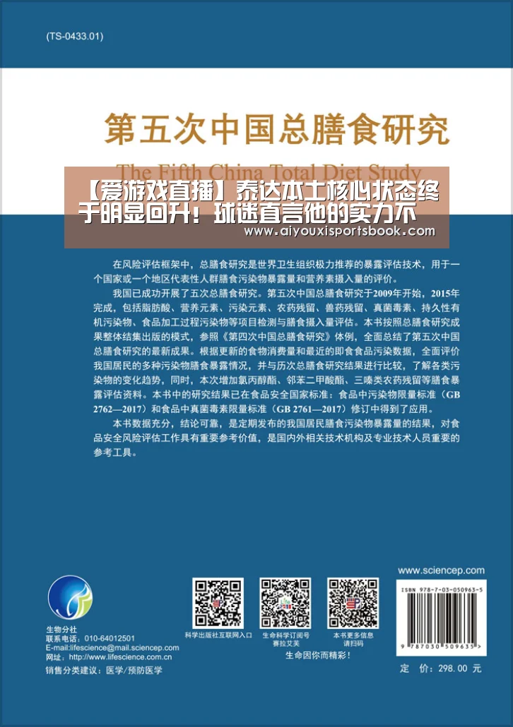 爱游戏娱乐