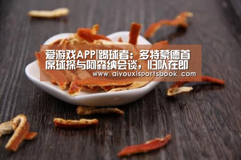 爱游戏娱乐