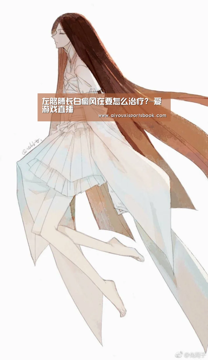 爱游戏电竞