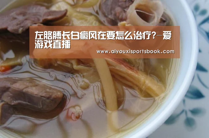 爱游戏APP