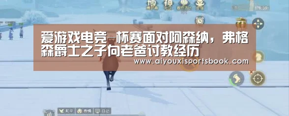 爱游戏娱乐