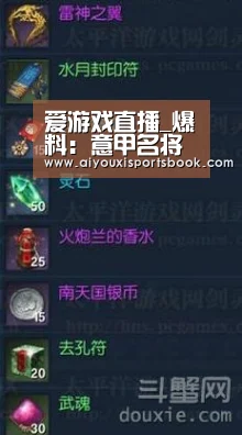 爱游戏电竞