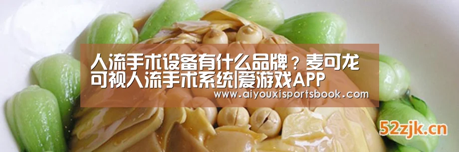 爱游戏直播
