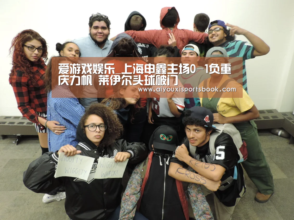 爱游戏直播
