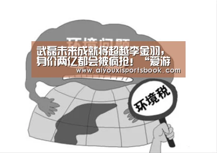 爱游戏APP