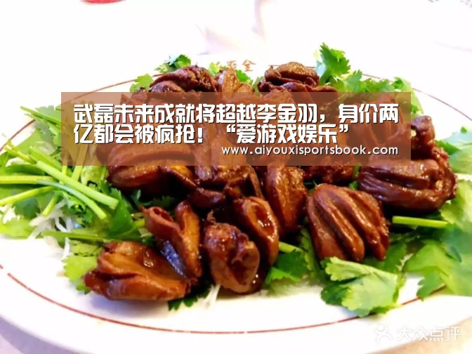 爱游戏APP