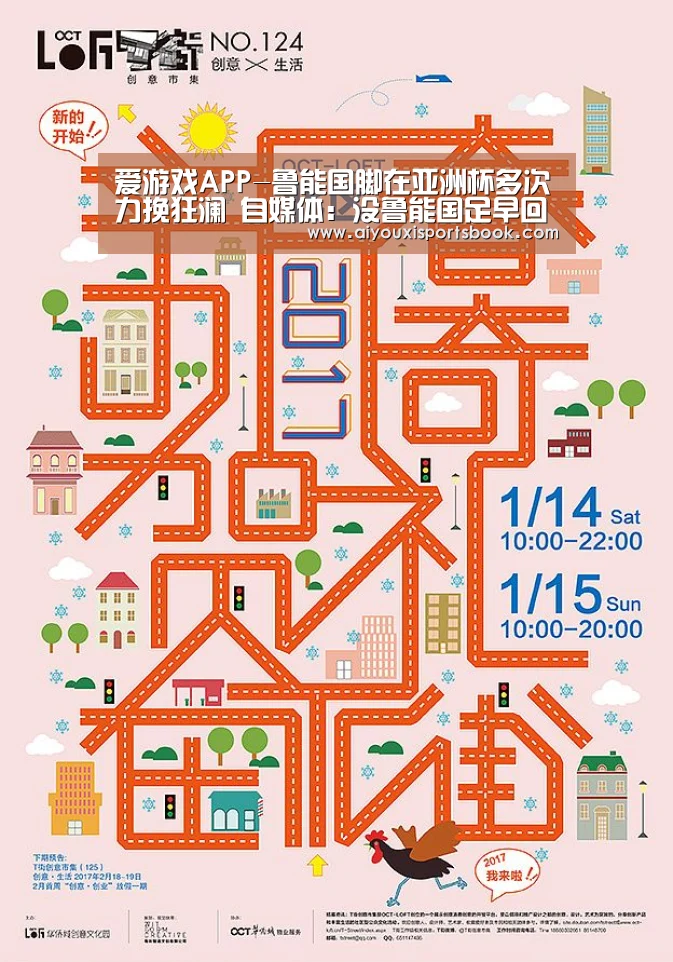 爱游戏电竞